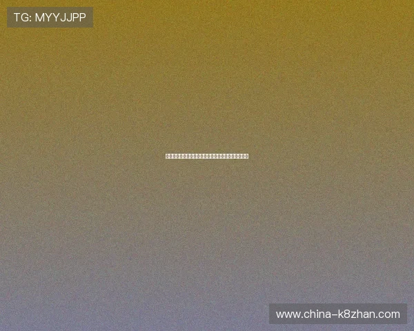 苏格兰对巴西往绩回顾：两队在国际大赛中的交手情况