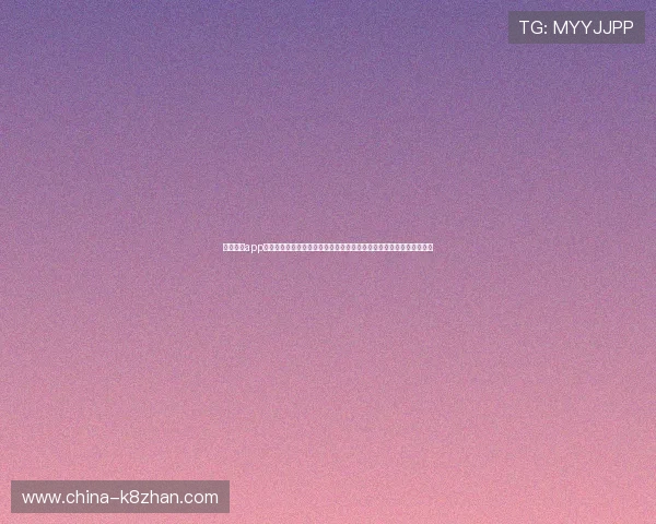 凯发手机app官网入口详细介绍最新版本下载方式，确保玩家快速稳定进入游戏世界